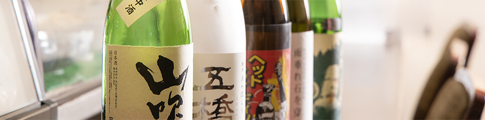 日本酒のイメージカット